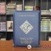 40 Hari Mengenang Wafat Al-Quran Terjemah souvenir Tahlil Custom Cover