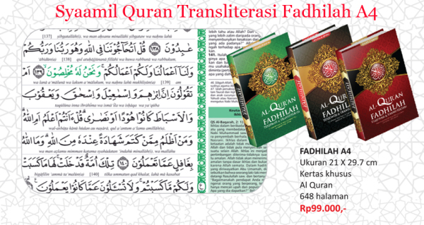 AlQuran Fadhilah Terjemah Transliterasi