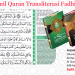 AlQuran Fadhilah Terjemah Transliterasi