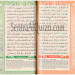 Syaamil Quran Wanita Rainbow Azalia Hishna