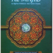 Al-Qur’an Terjemah Tajwid Al Majid A4