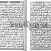 Al-Qur’an Wakaf Murah Ukuran Kecil