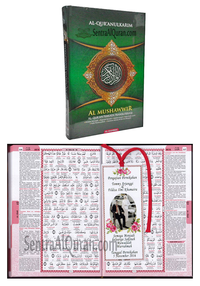 Al-Quran-souvenir-pernikahan-unik-elegan-arjanggi