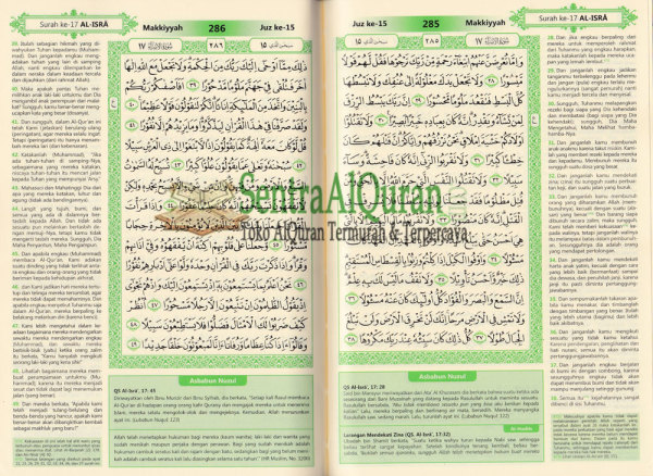 Al-Quran untuk wakaf AlFurqon