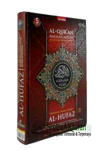 AlQuran Hafalan Al-Hufaz