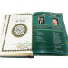 Al Qur’an Souvenir Wakaf Pengajian 40 Harian Cover Customize