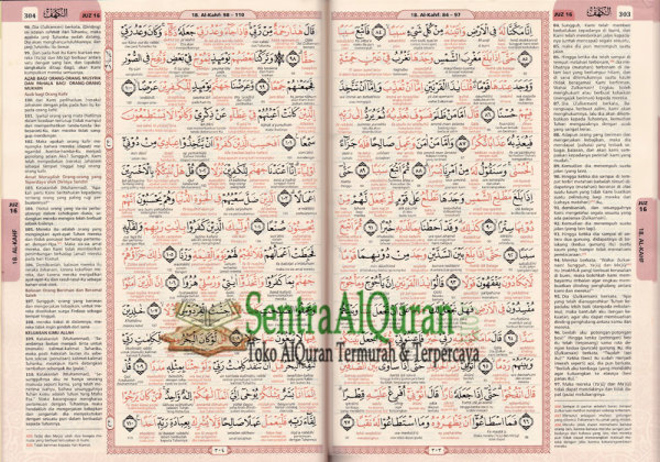 Al Quran Terjemah Perkata Latin Al-Uswah A4