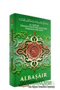 Qur'an Wakaf Murah Terjemah AlBasair A5