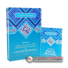Al Quran Dan Al’Matsurat Custom Cover