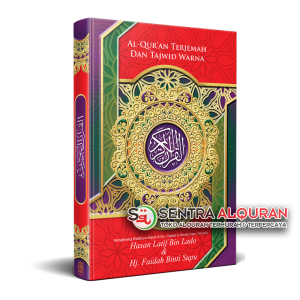 Al-Quran Souvenir Terjemah dan Tajwid Warna