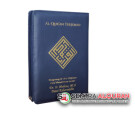 40 Hari Mengenang Wafat Al-Quran Terjemah souvenir Tahlil Custom Cover