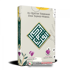 AlQuran Custom CSR Perusahaan