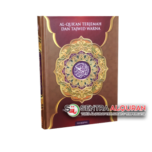 Al-Quran Souvenir Tahlilan 1000 Hari Mengenang Wafat